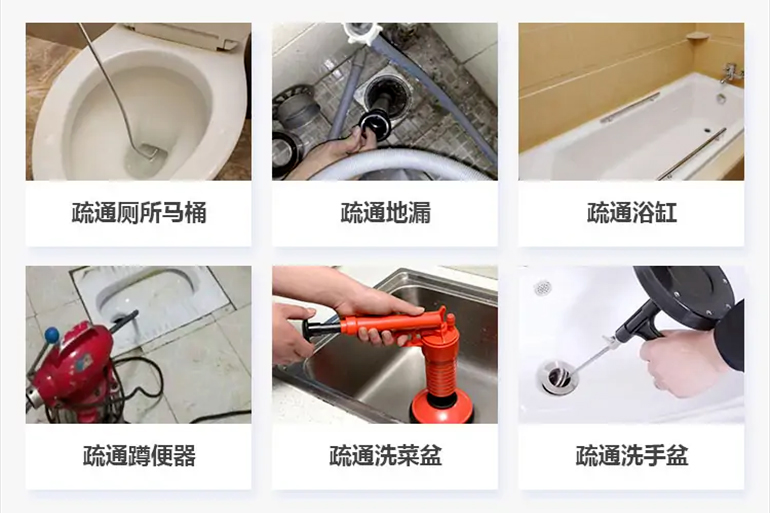 忻城下水道疏通电话【管道疏通】24h专业上门服务